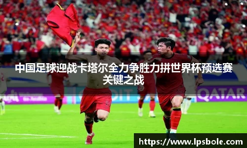 星空体育网站入口
